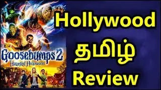 Goosebumps 2: Haunted Halloween (2018) - Hollywood Tamil Review (தமிழ்)