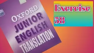 Oxford Junior English translation Exercise 58