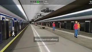 ЕДЕМ НА 