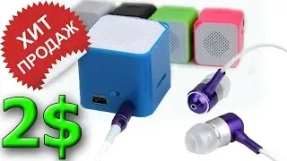 Mp3 плеер с динамиком из Китая с AliExpress