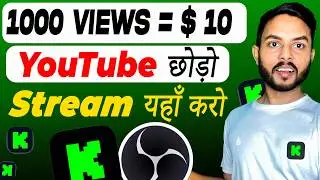 1000 Views = $10 | How To Live Stream On Kick 2024 | How to live on Kick with OBS | Kick OBS Setting