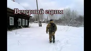 Какие планы в новом сезоне? Отвечаю на ваши вопросы в прямом эфире.