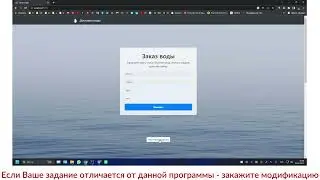 Простой одностраничный Java-сайт. Программа на Java в Intelij Idea с БД в MySQL для учёта заказов