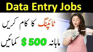 Online Data Entry Jobs At Home On Freelancing Websites | Best part time jobs | Data Entry