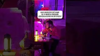 МУЖЧИНЫ ЖЕРТВЫ