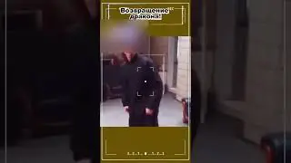 Учился по фильмам БРЮСА ЛИ и решил выйти против НАСТОЯЩЕГО БОЙЦА😂