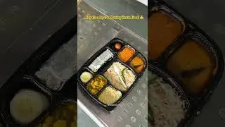 Home Like Food in Train With Free Delivery 😍 #shorts #ytshorts #prayagraj #comfortmeal