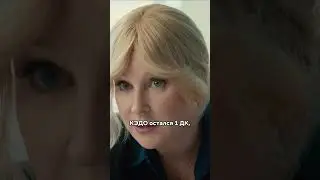 Ожидал повышения, но... 