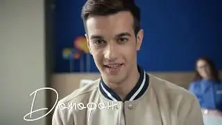 КЛИП ТЕРРИ ДОМОФОН / ТИМАТИ / РАКЕТА / КЛИП