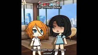 —Видео на реальных событиях 