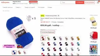 Пряжа YARNART Cotton Soft ЯрнАрт Коттон Софт 100гр 600м