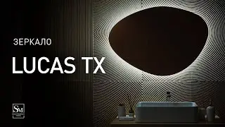 Lucas-ТХ 700х1000 универсал (бесконтактный сенсор) зеркало