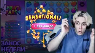 STANISLAW89 ZANOS/ЗАНОС НЕДЕЛИ/MAX WIN