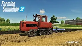 Farming Simulator 22 / Карта Ягодное / Уборка пшеницы