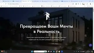 Крепость