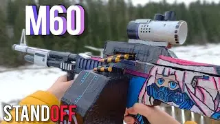 Как сделать м60 из стандофф? | m60 🩶