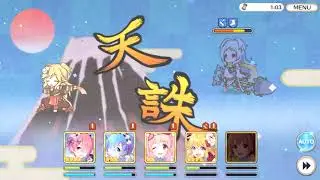 PriConne PvP: Double Stacked Stuns
