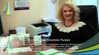 Пептид Сигумир — для суставов и хрящей