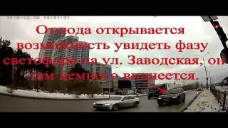 Планирование темпа по ул. Репина в зависимости от фаз светофора ул. Заводская, и Начдива Васильева.