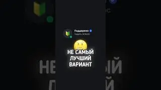 ДМИТРИЙ Г. ПРОСИЛ ПЕРЕДАТЬ НА PLAYEROK 🫵📁 