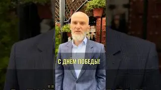 ДУХ народа-победителя! 