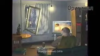 Ëкарный бабай, надо что-то делать (На Разных эффектах)