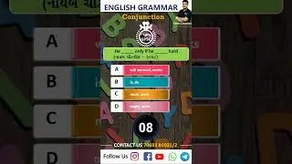 Conjunction | English Grammar | Conjunction MCQ | Conjunction in English Grammar | 