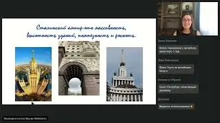 Ольга Волобуева - Сталинки или Новостройки?