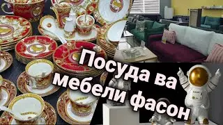 МОШИНИ ФУРУШИ/СКИДКАИ ШАБОНА🇹🇯26.06.2023
