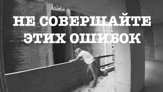 Даём задаток, Украина привет! Показываем лучшее и худшее в недвижимости Батуми!