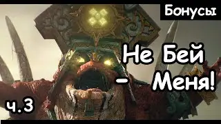 Бонусы за убийство Легендарных Лордов. Total War: Warhammer 2 (ч.3)
