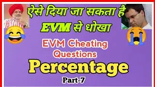 Percentage for CAT | Percentage for SSC CGL | Percentage Election Based Questions | Part-7