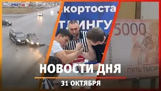 Новости Стерлитамака, Салавата, Ишимбая: наши спортсмены победили на чемпионате по армрестлингу