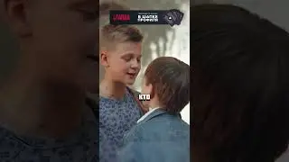 Мальчик без отца постоял за себя перед мажориком 