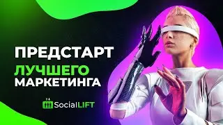 Sociallift «Революция заработка в Интернете: как новичкам зарабатывать 10 000 $ в месяц в Интернете»
