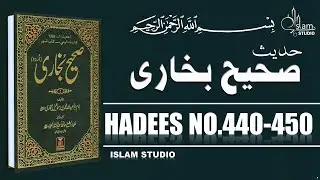 Sahih Bukhari Hadees No.440-450 | Hadees Nabvi in Urdu text | bukhari sharif pdf | Islam Studio