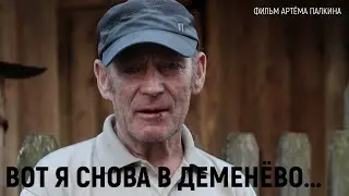Трогательный Фильм Берёт За Душу | Документальный Фильм 