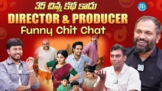 35 Chinna Kadha Kathu Team Interview | Nivetha Thomas | Priyadarshi | Nanda Kishore Emani | iDream