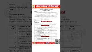 kota open Msc botany/ vmou msc Admission