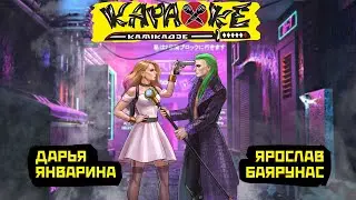#ДарьяЯнварина