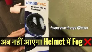 Antifog Visor Insert for Helmet Visor | Usefull for Riders