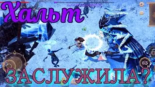Грим соул. Мёрзлая Глушь. ХАЛЬТ Хладная Погибель. ЛЕГЕНДАРНЫЙ режим.
