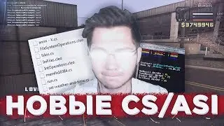 НОВЫЕ 4 CLEO/ASI ДЛЯ ИГРЫ НА РП СЕРВЕРАХ | GTA SAMP
