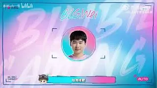 BLG Official Team Comms - 2024 LPL Grand Finals