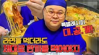 엄마표 김장김치랑 라면먹방!! 라면에 김치 이거면 그냥 끝이지 끝!!