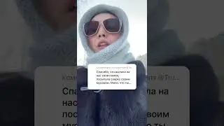 Что людей может оскорбить?