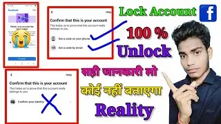 Facebook account locked how to unlock without id proof | How to Unlock Facebook Account