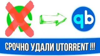 КАК СКАЧАТЬ TORRENT ФАЙЛЫ 2023?!? #торрент #qbittorrent #torrent