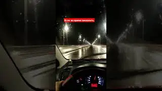 Во время заплатить.