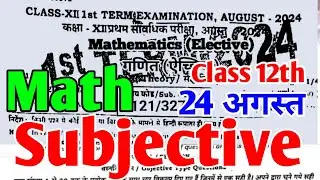 24.8.2024 Class 12th Math First Terminal Subjective 2024 | 24 August Class 12th Math Viral Subj 2024